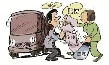什么是一级伤残?一级伤残赔偿标准是多少?