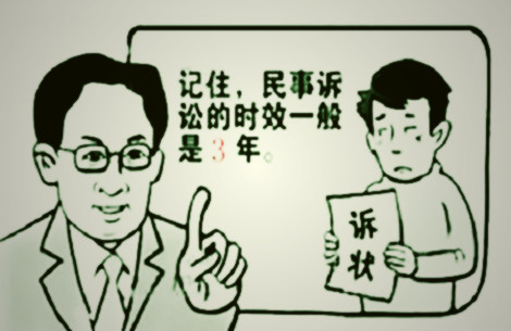 交通事故起诉时效是多久?交通事故起诉需要什么材料?