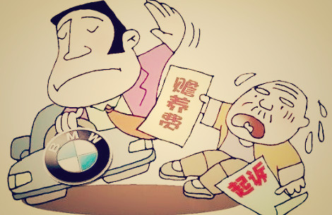 赡养老人法律是怎么规定的?赡养老人费用的标准?