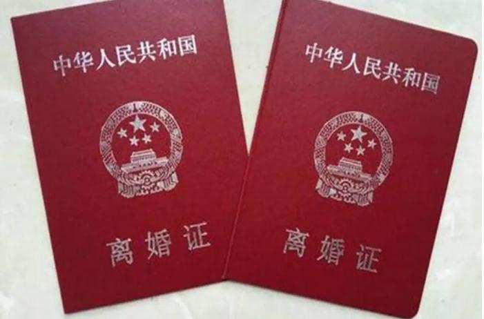 离婚调解书算离婚了吗?有离婚调解书还要领离婚证吗?