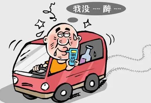 醉驾取保候审是什么意思?取保候审的条件是什么?