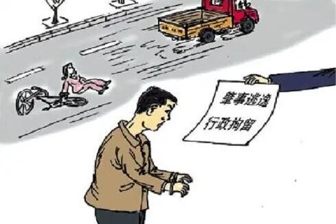 造成交通事故后逃逸的怎么处罚?交通肇事逃逸的认定标准是什么?