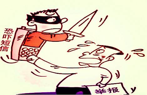 恐吓罪的立案标准?遭遇恐吓需要什么证据?