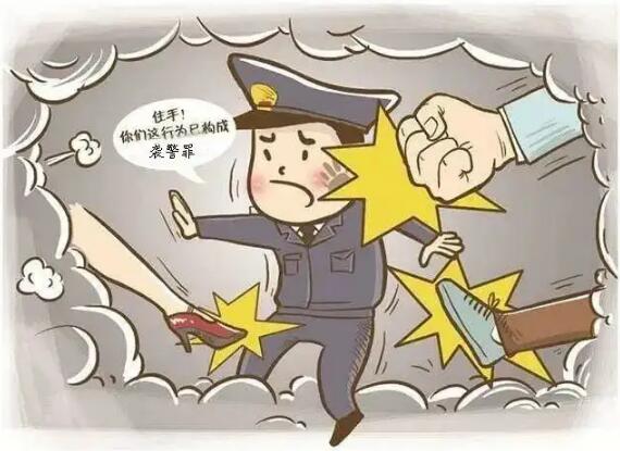 袭警罪的认定标准是什么?酒后袭警一般拘留多久才能放人?