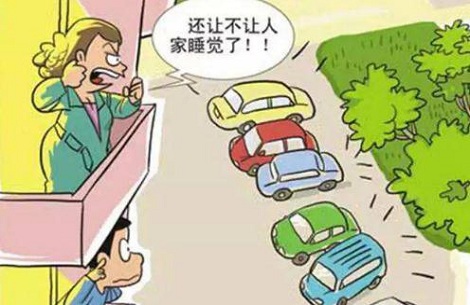 噪音扰民违法吗?噪音扰民的标准值是多少?