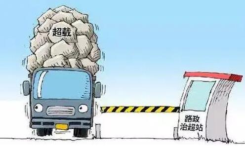 超载车辆扣分处罚标准是什么?车辆超载1儿童怎么处罚?