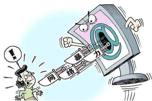 人身攻击辱骂他人可以定罪吗骂人算是人身攻击吗