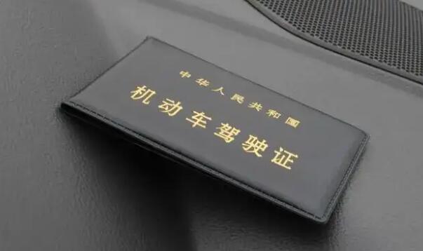 驾驶证和行驶证有什么区别?开车时需要驾驶证随身带吗?