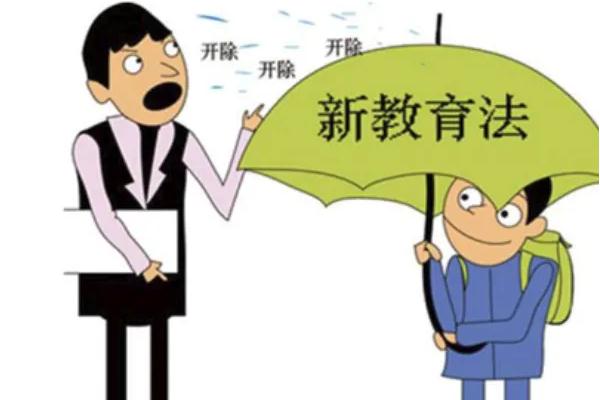 学校可以强制开除学生吗?被学校开除怎么办?