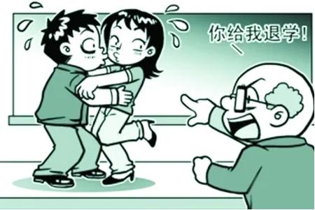 学校可以强制开除学生吗?被学校开除怎么办?