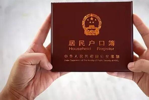 对于户口注销后如何恢复?户口注销的条件有哪些?