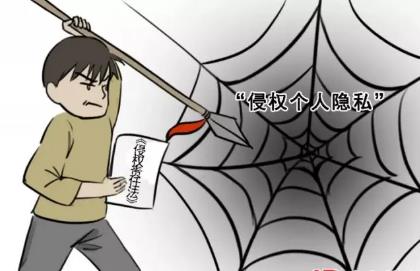 2022哪些行为算侵犯隐私权?侵犯隐私权怎么处理?