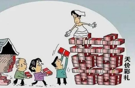 高额彩礼违法吗?彩礼在什么情况下可以退回?