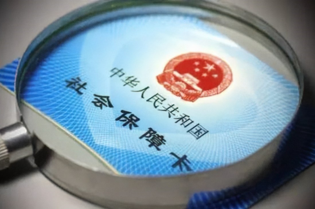 公司不交社保怎么赔偿?公司不交社保的后果