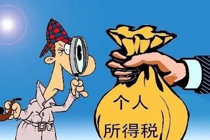 工资多少要交个人所得税?工资个人所得税怎么算?