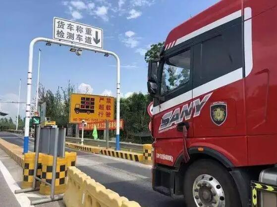 2020年最新高速公路货车怎么样算超载?超载运输的危害有什么?