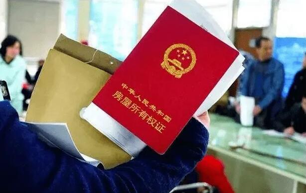 父母将房屋交给子女有哪几种方式?三种方式相比,哪种最划算?