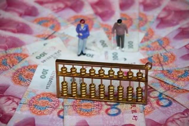 退休工资计算方法是什么?退休工资和养老金区别
