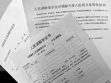 执行和解的条件有哪些?和解协议签订后还可以起诉吗?