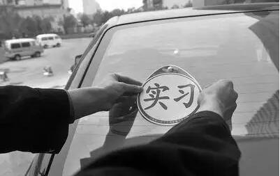 实习期上高速被抓怎么处罚?实习期会扣分吗?