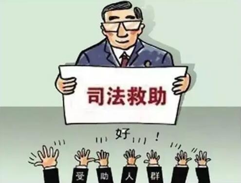 2022刑事案件申请司法救助的条件是什么?什么人不能申请司法救助?