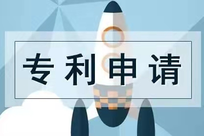 机器可以申请专利吗？机器申请专利的条件有哪些？
