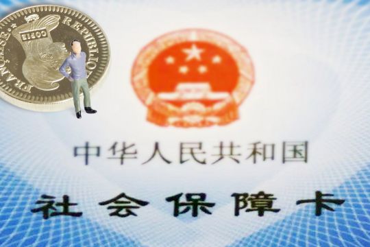 社保交满15年每月领多少钱?社保没交满15年退休怎么办?