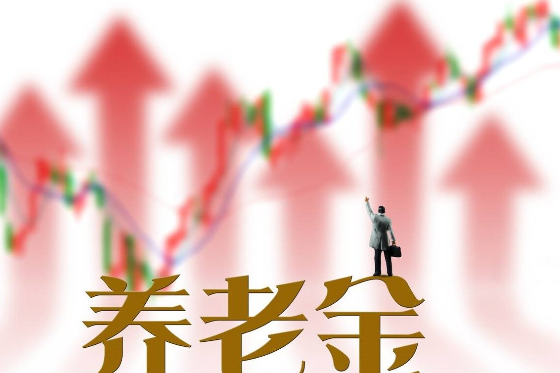 社保交满15年每月领多少钱?社保没交满15年退休怎么办?