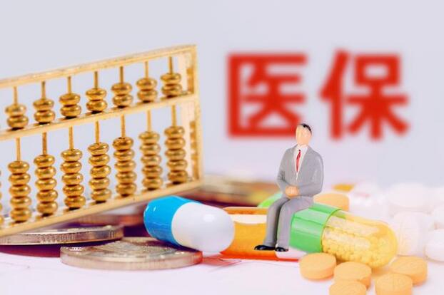 哪些人可以申请大病医保统筹?大病医保不予救助范围有哪些?