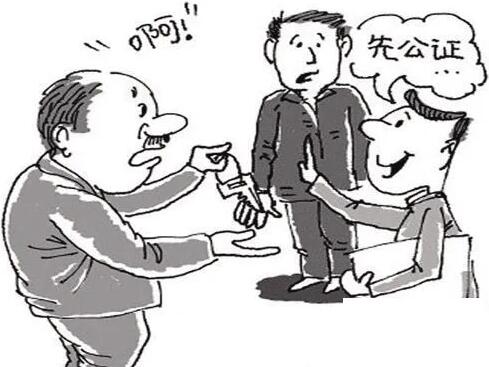 2022年公证费收取标准是什么?公证费能退吗?