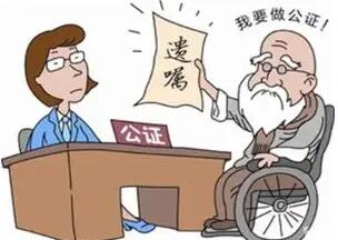 2022年公证费收取标准是什么?公证费能退吗?