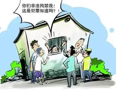 非法拘禁罪法律规定有哪些?非法拘禁罪与绑架罪的区别?