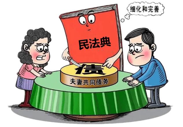 夫妻债务一方免责协议书怎么写?夫妻债务离婚后怎么承担?