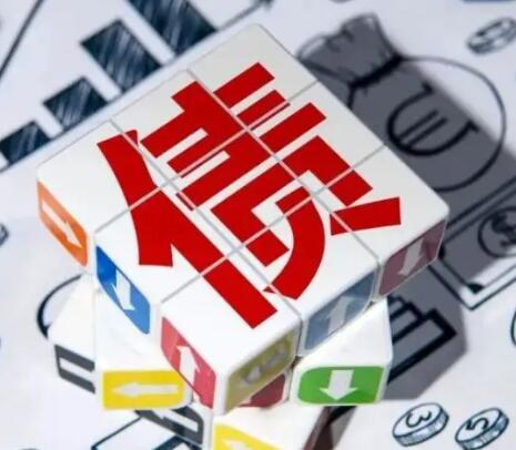 夫妻债务一方免责协议书怎么写?夫妻债务离婚后怎么承担?