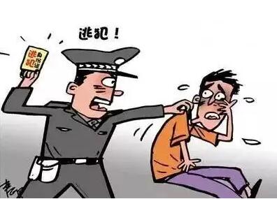 什么情况会被网上通缉?网上通缉的犯罪分子一定会坐牢吗?