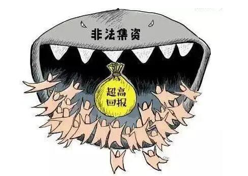 商业犯罪的主要类型包括哪些?经济商业犯罪立案金额规定是多少?