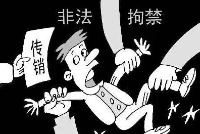 2022限制人身自由犯法吗?限制人身自由怎么处罚?