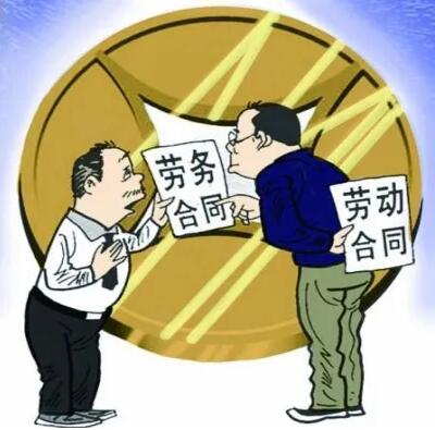 劳务关系与劳动关系的区别是什么?劳务关系工伤怎么赔?