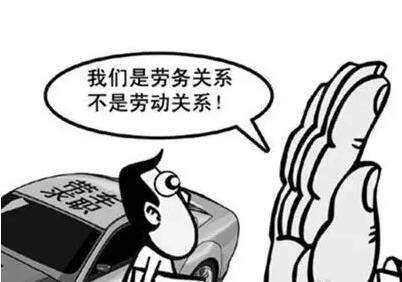 劳务关系与劳动关系的区别是什么?劳务关系工伤怎么赔?