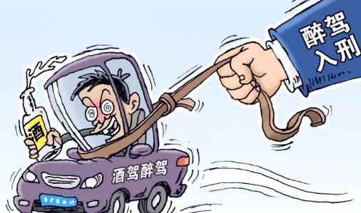2022醉驾新规有放宽吗?醉驾入刑新标准是什么?