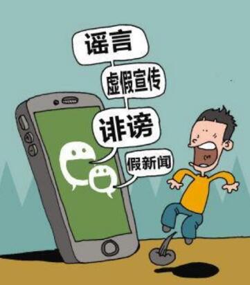 侵害名誉权的构成要件有哪些?侵害名誉权承担什么民事责任?