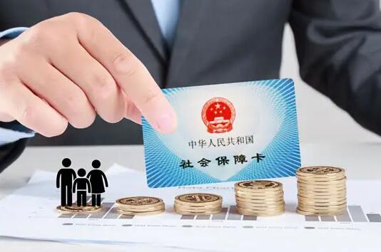 医保卡的主要用途有哪些?医保卡和社保卡是同一张卡吗?