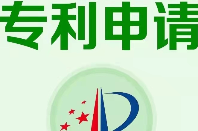 机器可以申请专利吗？机器申请专利的条件有哪些？