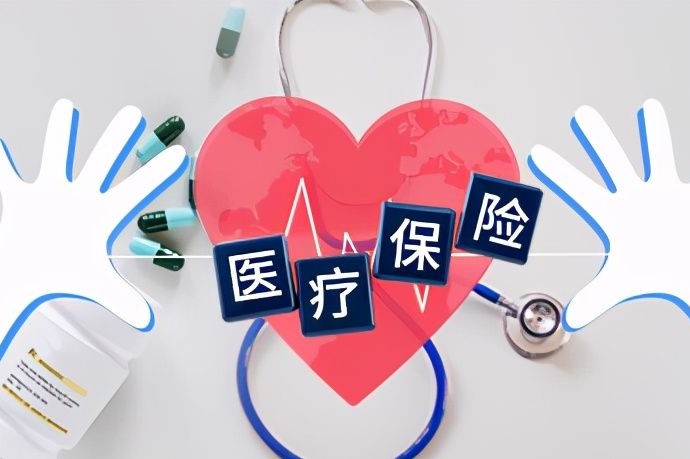 2022怎么申请大病医疗报销?大病医疗保险报销范围有哪些?