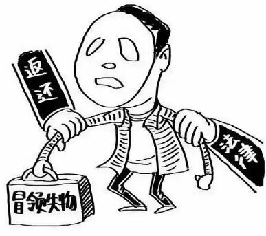 原物返还请求权的期限是多久?返还原物请求权的构成要件包括哪些?