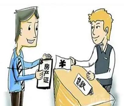 个人之间借款怎样办理房产抵押？借款利息怎么约定才合法?