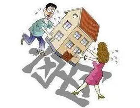 夫妻离婚后财产的分割问题有哪些?离婚时共有房屋如何分割?