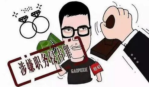 职务侵占低于6万是否会立案?职务侵占罪的量刑标准是怎样的?
