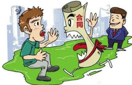 合同订立的程序是什么?合同订立是否等同于合同生效?