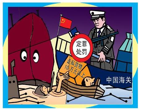 走私香烟怎么量刑?走私罪量刑标准是什么?